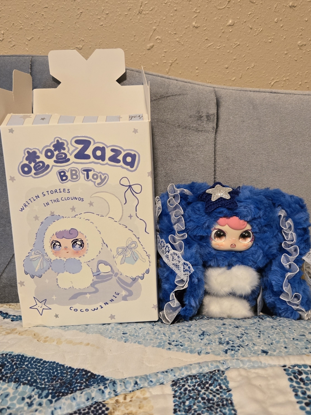 BB TOY CONFIRMED ZAZA